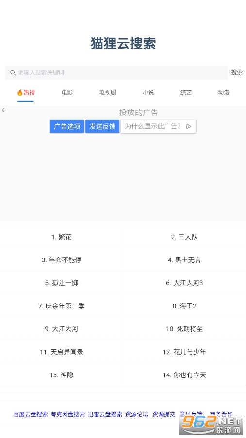 ��è�������ٷ����ͼ4