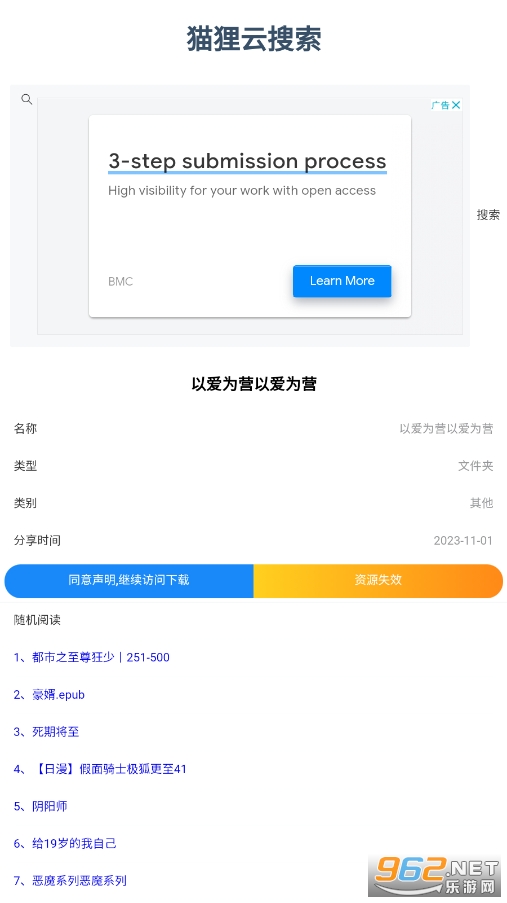 ��è�������ٷ����ͼ2