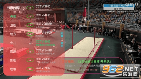 小黑tv截图0