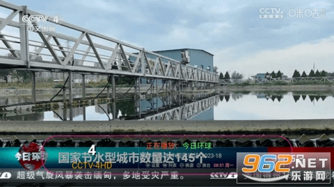小黑tv截图2