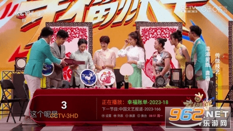 小黑tv截图1