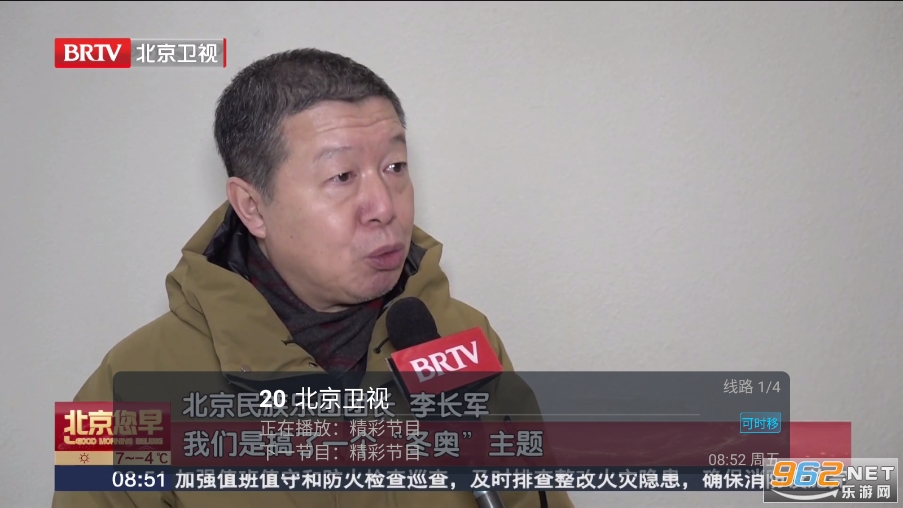 秒看Tv最新电视版本截图1