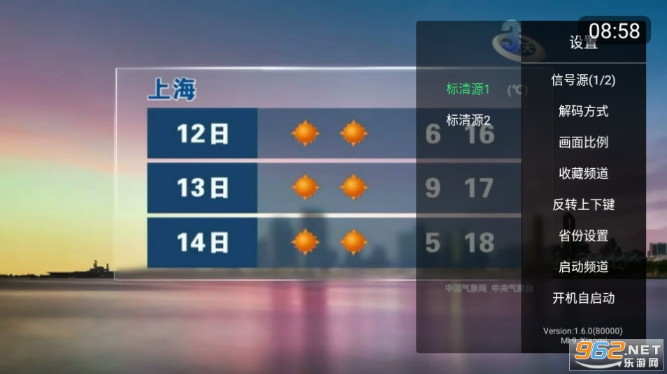 �ֿ�tv���°氲װ v1.6.0��ͼ0