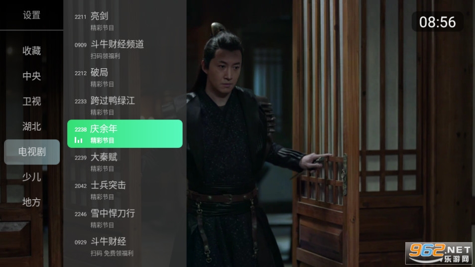 �ֿ�tv���°氲װ v1.6.0��ͼ2