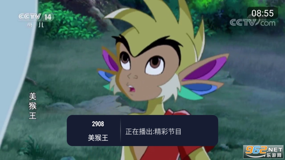 �ֿ�tv���°氲װ v1.6.0��ͼ5