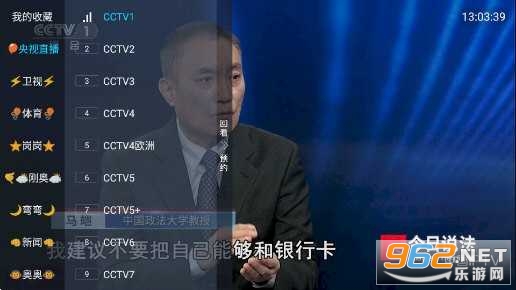 ����tv4���Ӱ�(����tv4ֱ������)v5.2.0��ͼ2
