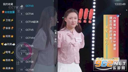 ����tv4���Ӱ�(����tv4ֱ������)v5.2.0��ͼ1