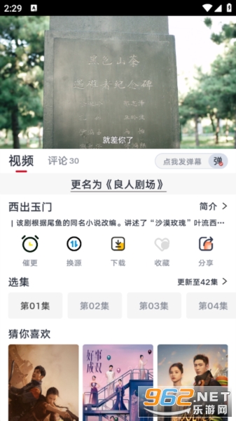 �����˾糡2026���°�v1.6.0.0��ͼ3