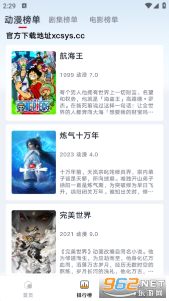 �����˾糡2026���°�v1.6.0.0��ͼ2