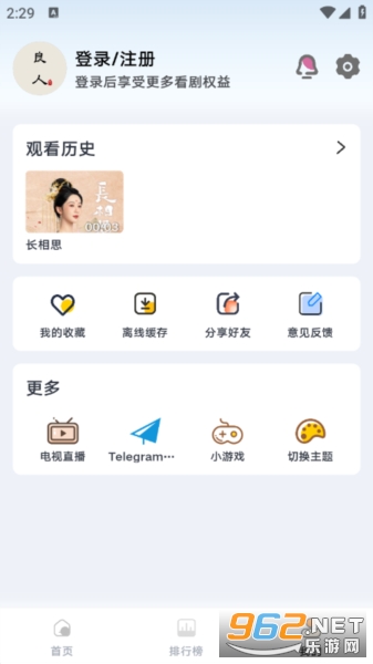 �����˾糡2026���°�v1.6.0.0��ͼ1