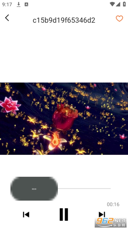 粉色视频播放器截图3