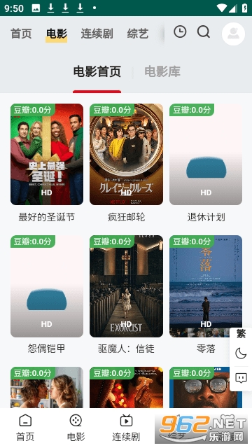 ���ӰԺapp2024v1��ͼ0