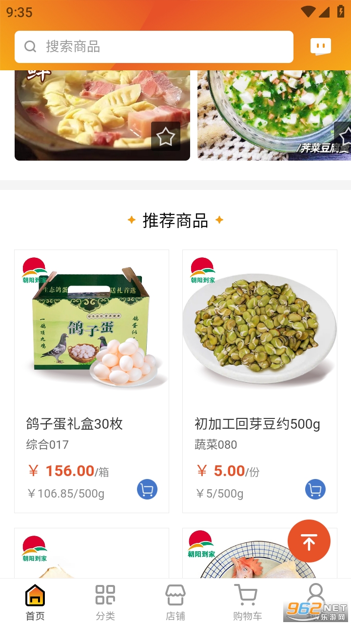 ��������app���°氲װ v1.5.20��ͼ0