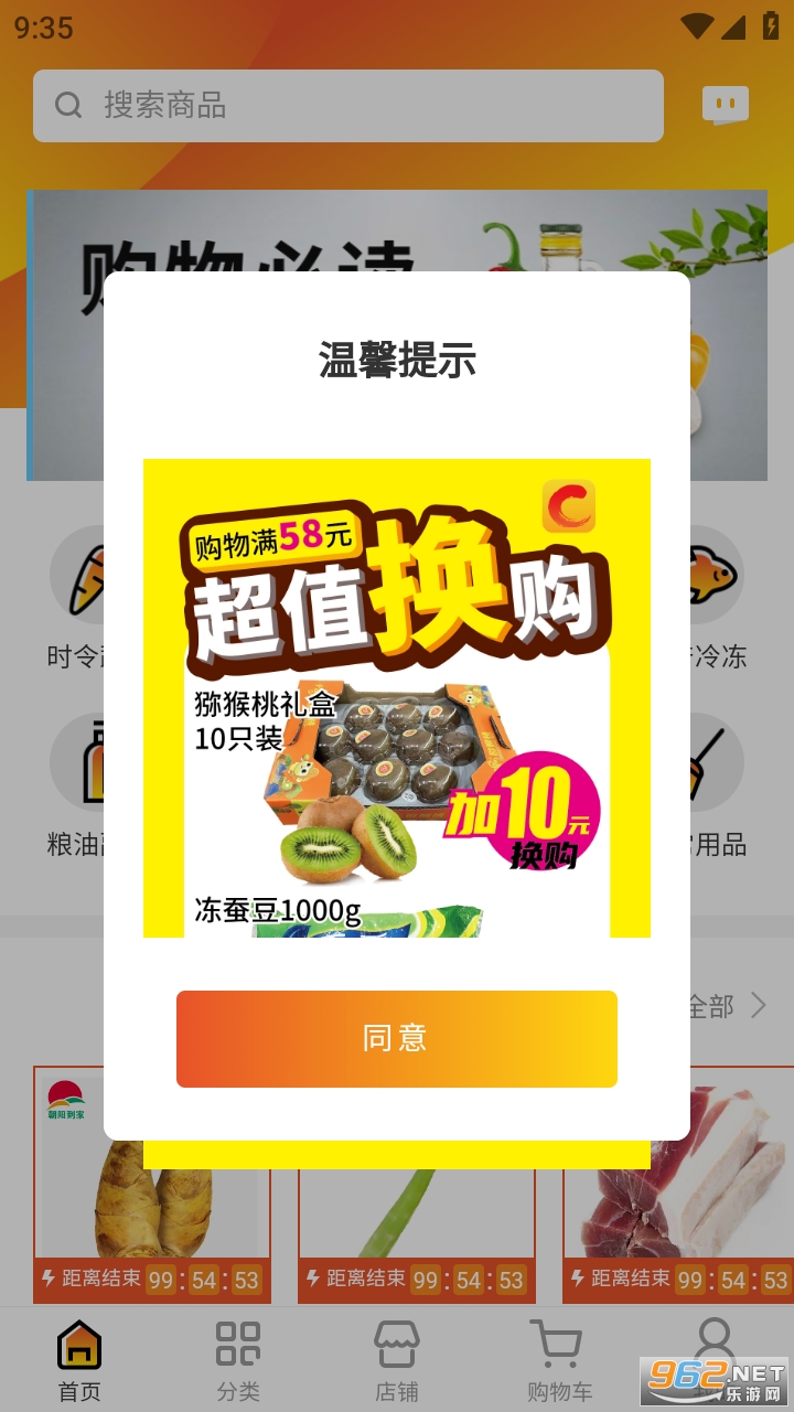 ��������app���°氲װ v1.5.20��ͼ2