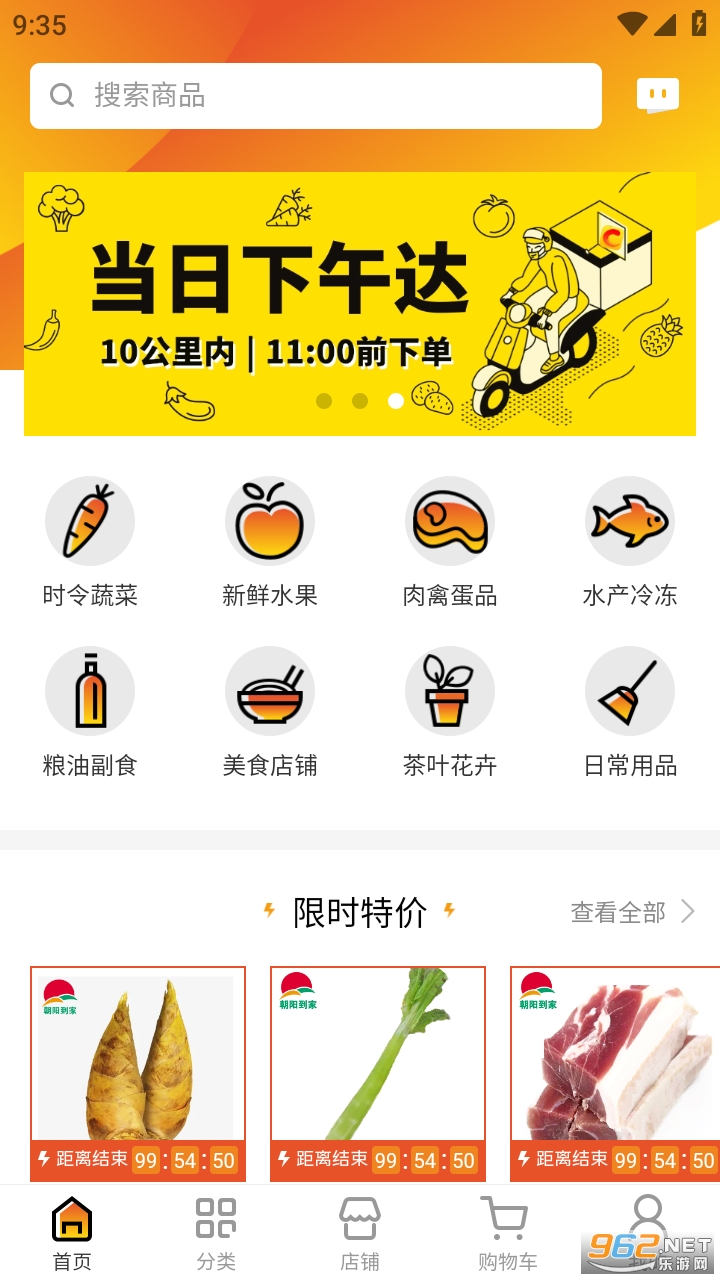 ��������app���°氲װ v1.5.20��ͼ1