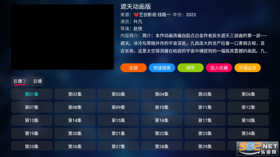 �մ�Ӱ��tv�ٶ�����v3.2.11��ͼ0