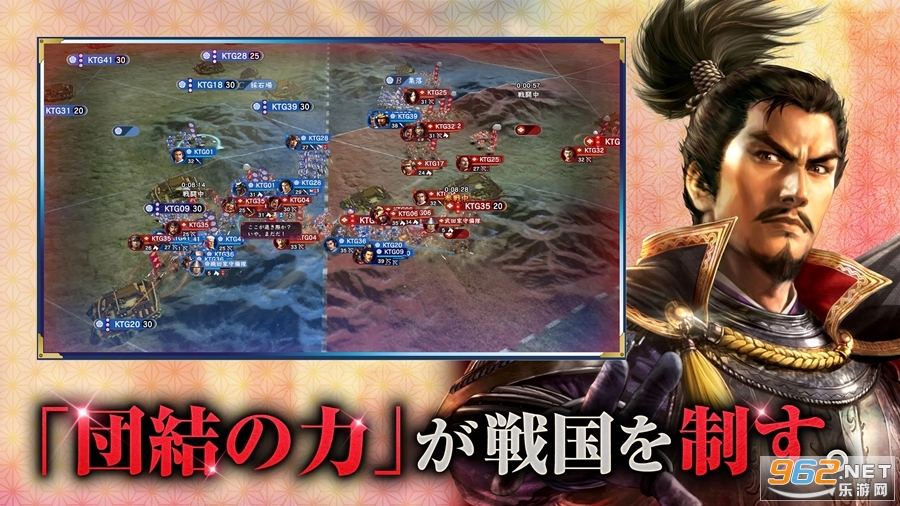 信长之野望霸道日服截图3