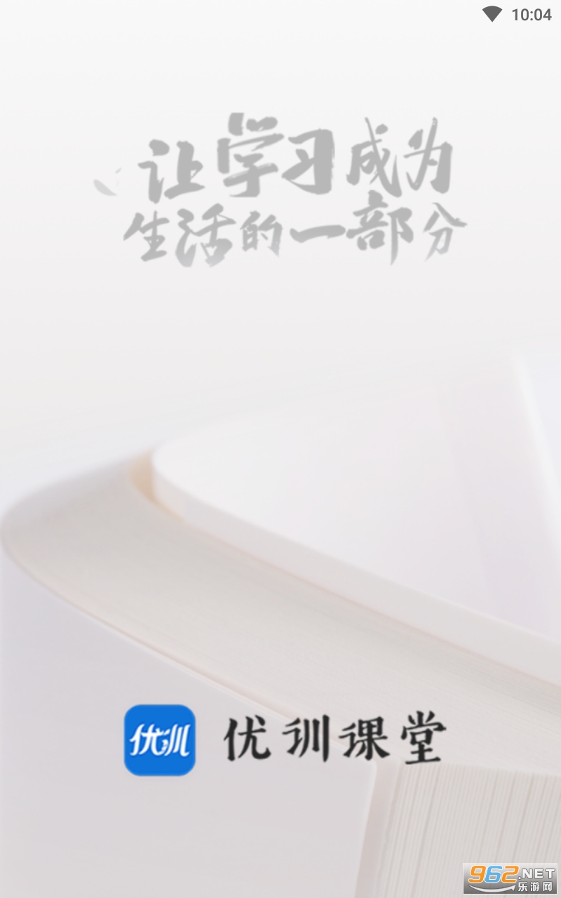 ��ѵ����app��װ v1.6.3��ͼ3