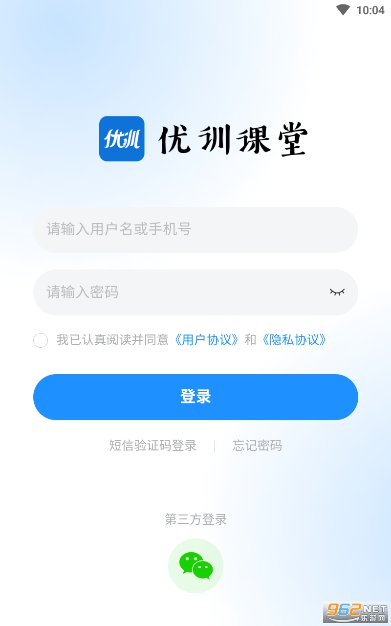 ��ѵ����app��װ v1.6.3��ͼ2