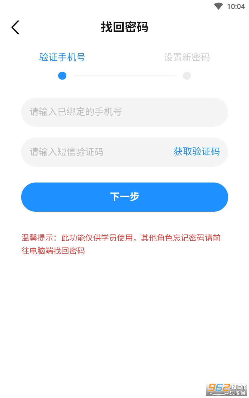 ��ѵ����app��װ v1.6.3��ͼ0