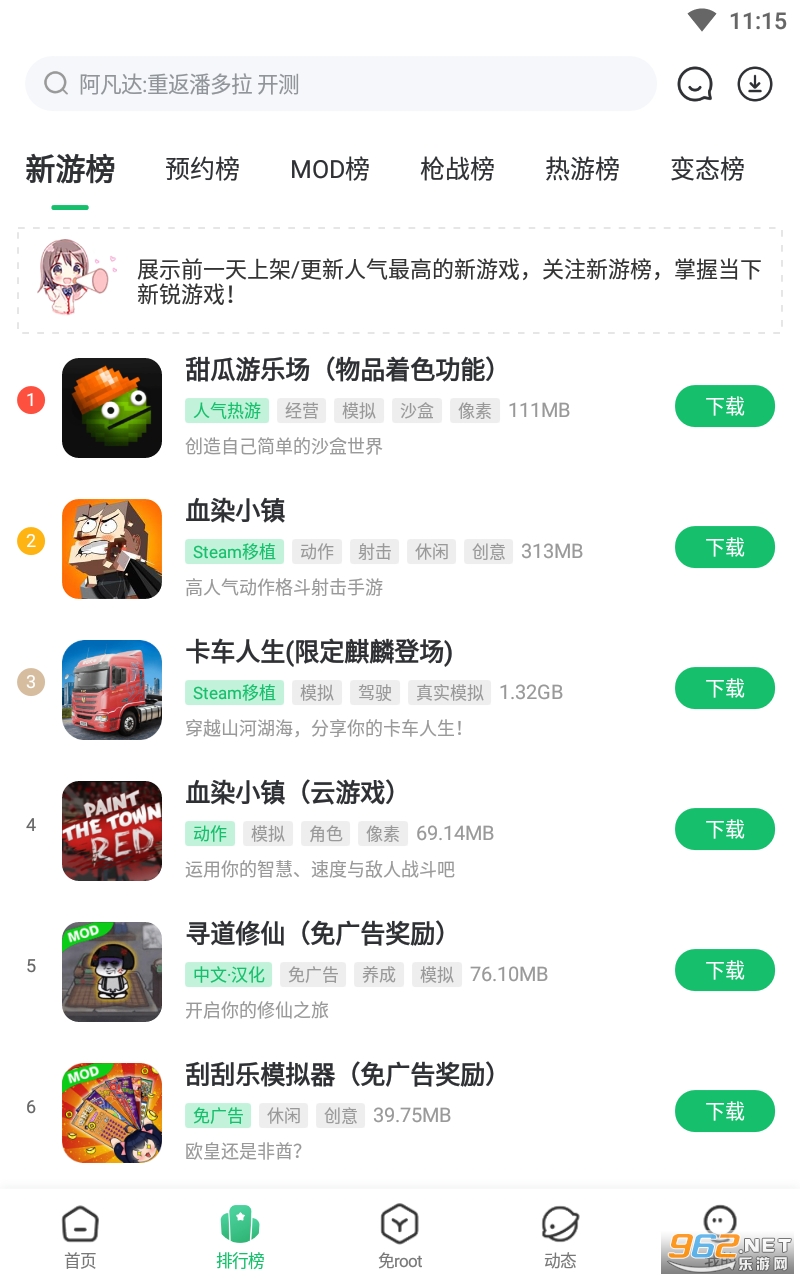 7723��Ϸ�йٷ����ͼ3
