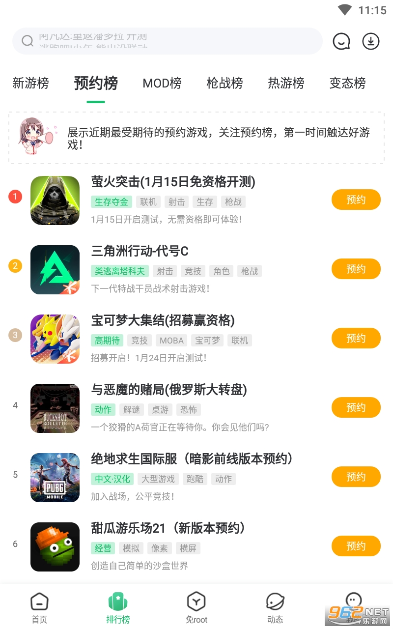 7723��Ϸ�йٷ����ͼ2