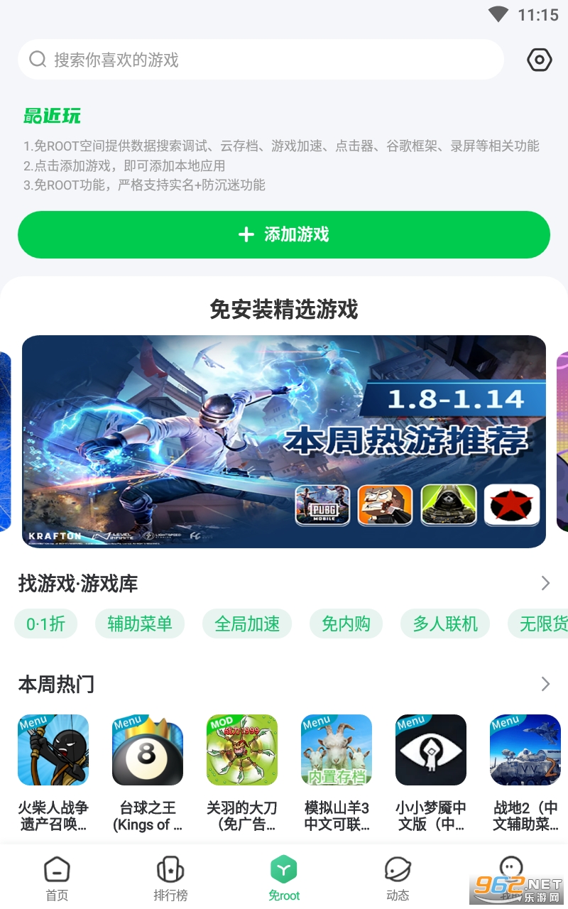 7723��Ϸ�йٷ����ͼ1