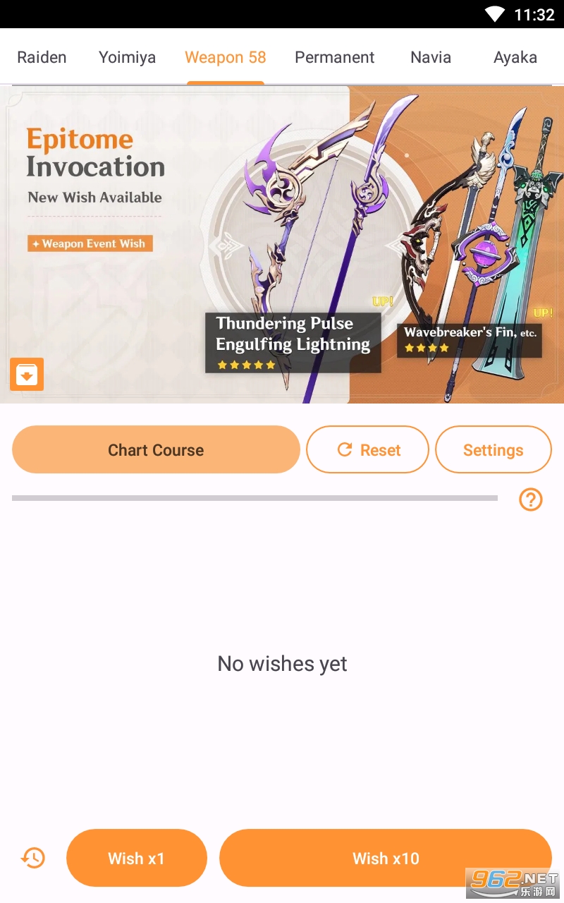 ԭ����Ը�鿨ģ����Genshin Wish Simulator���°�v59 ������ͼ2