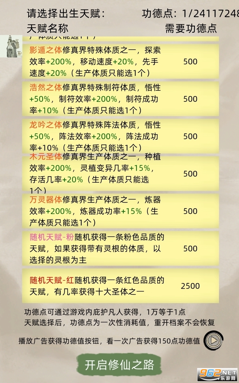 ���ɼ���ģ����6.5�ƽ������˼��ͼ4