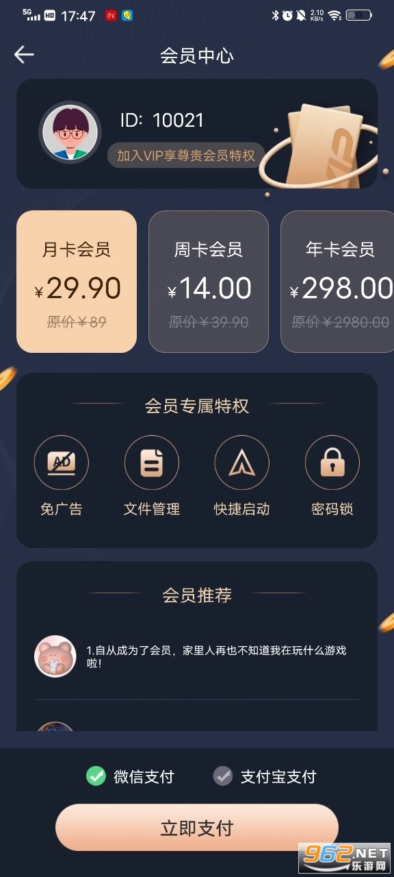 ����������ֻ������°� v2.2.0��ͼ0