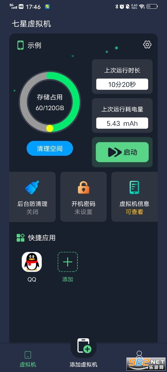 ����������ֻ������°� v2.2.0��ͼ1