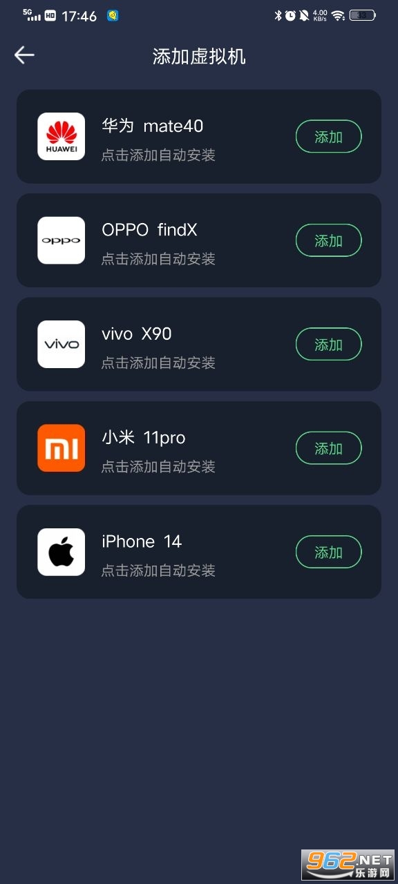 ����������ֻ������°� v2.2.0��ͼ2
