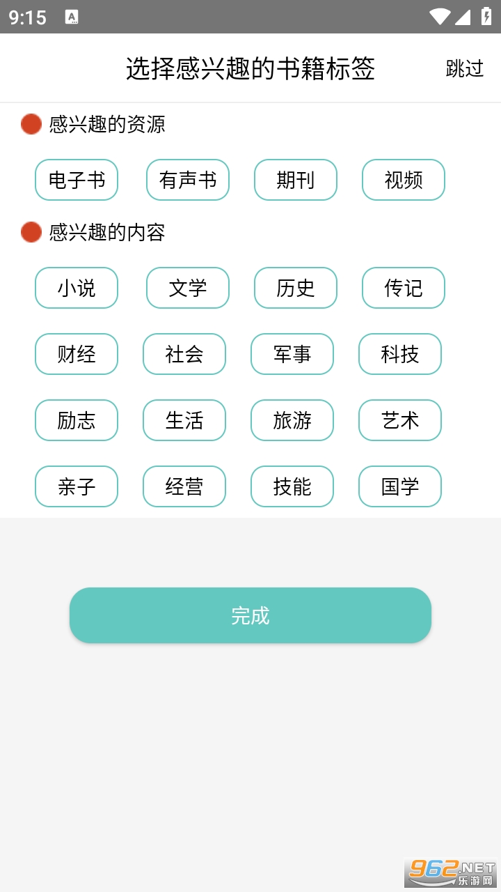 ְ������app���°� v4.2.2��ͼ1