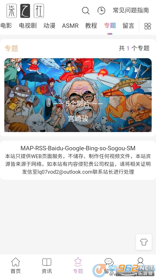 ��֮��app���°� v28��ͼ0