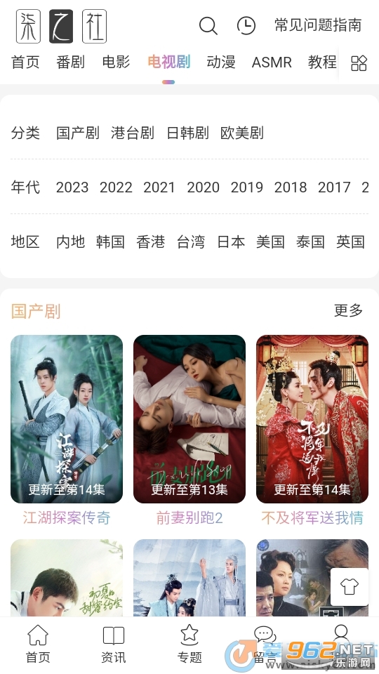 ��֮��app���°� v28��ͼ1