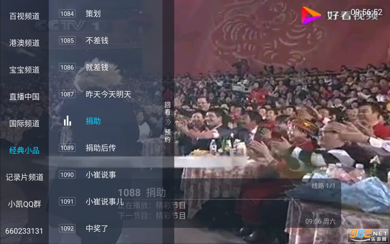 С��TV app���°� v8.2.9��ͼ1