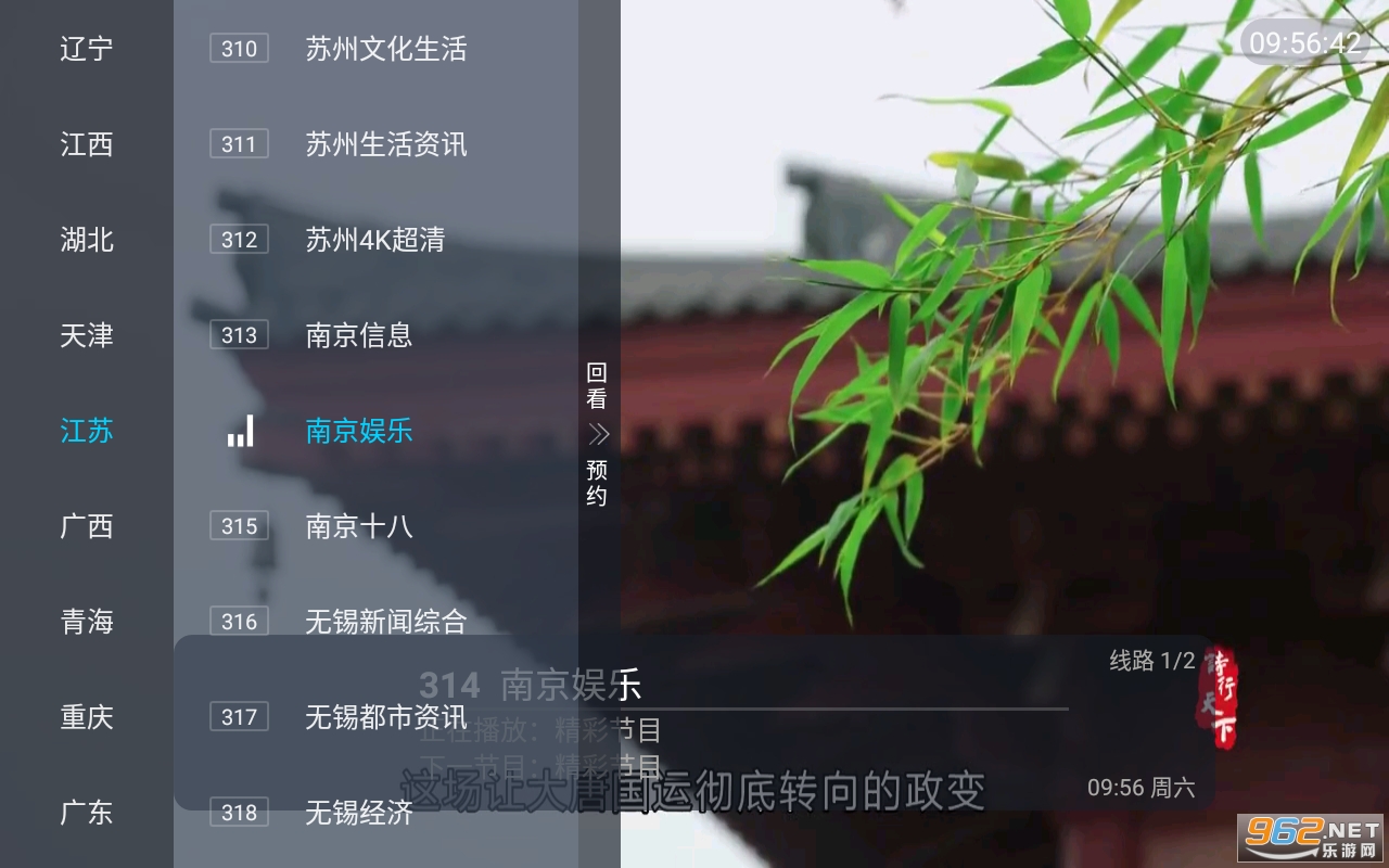 С��TV app���°� v8.2.9��ͼ0