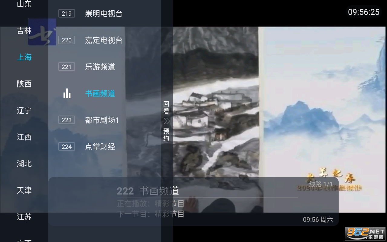 С��TV app���°� v8.2.9��ͼ2