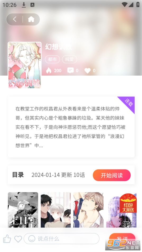 �ǹ�����app��ͼ3