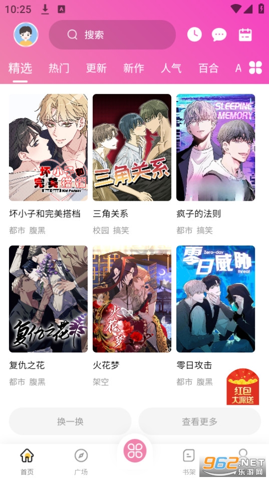 �ǹ�����app��ͼ4