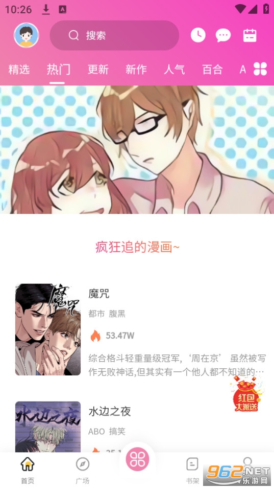 �ǹ�����app��ͼ0