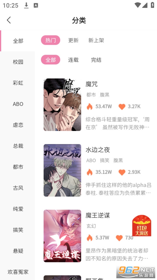 �ǹ�����app��ͼ7