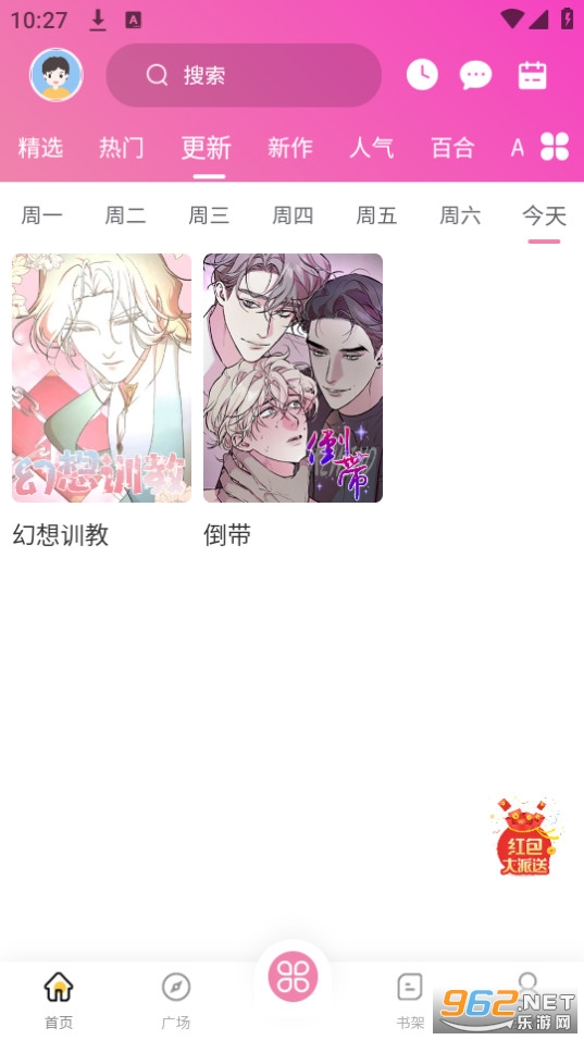 �ǹ�����app��ͼ1
