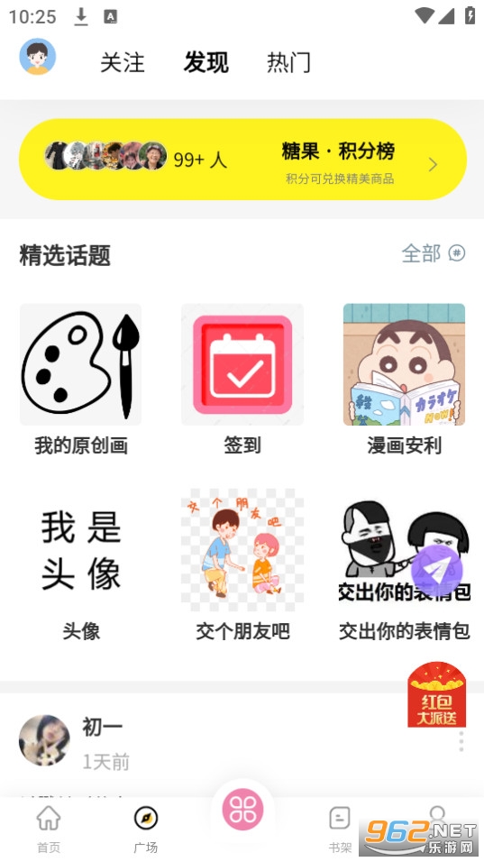 �ǹ�����app��ͼ5
