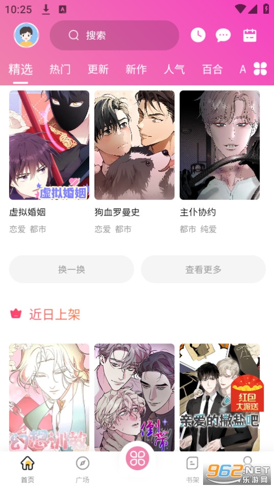 �ǹ�����app��ͼ8
