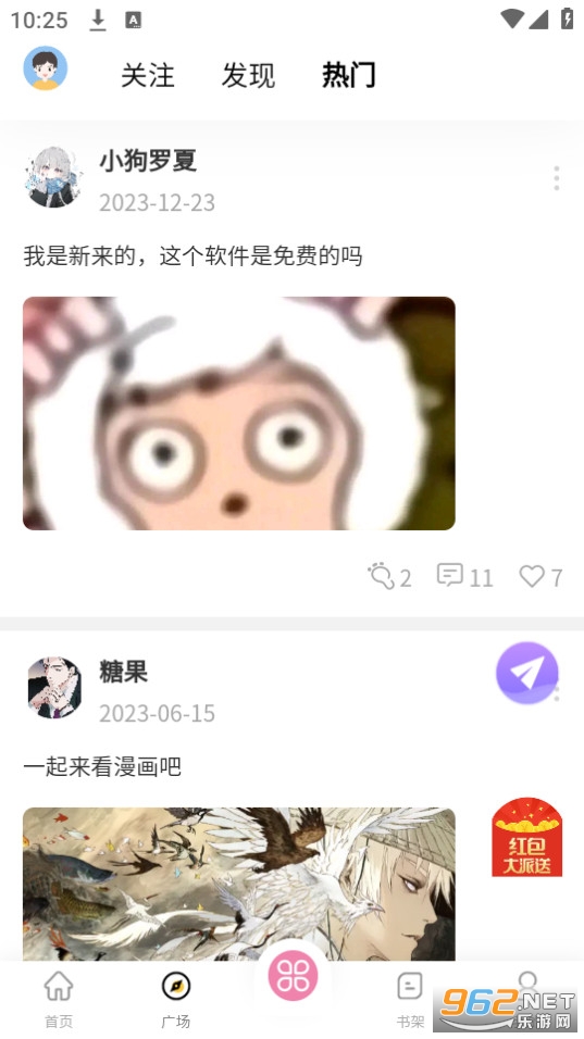 �ǹ�����app��ͼ6