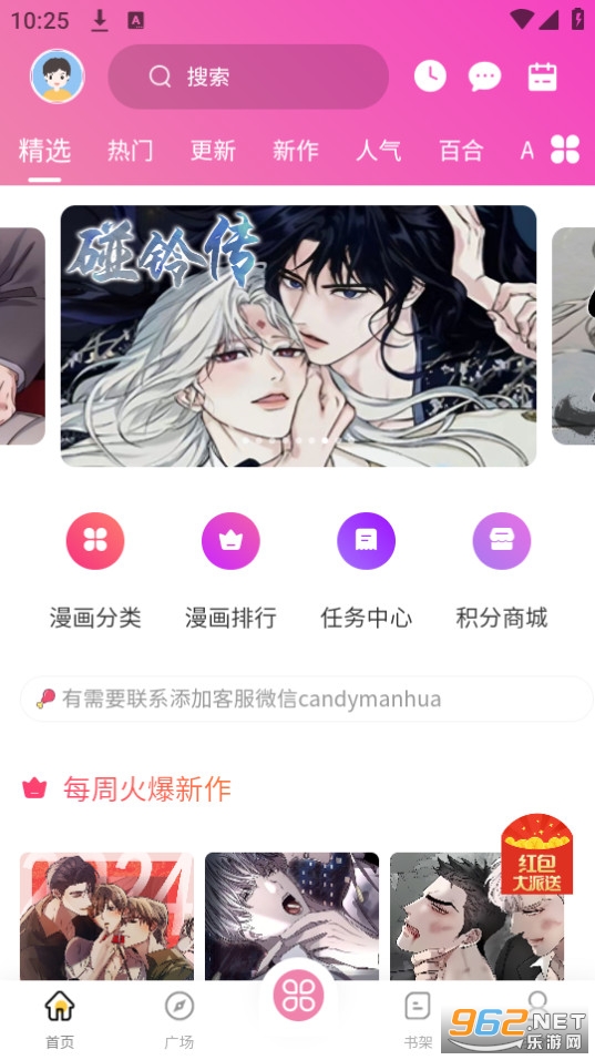 �ǹ�����app��ͼ10