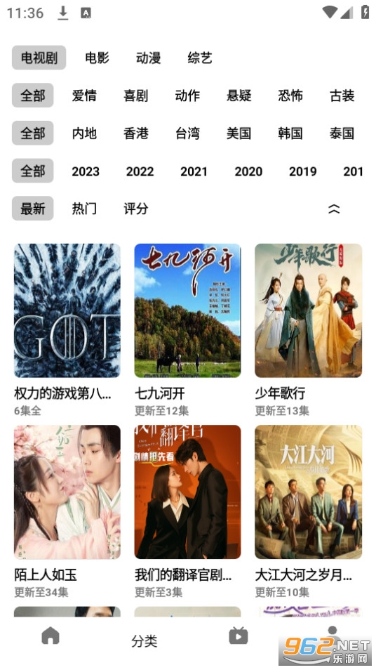 轻简视频纯净版截图6