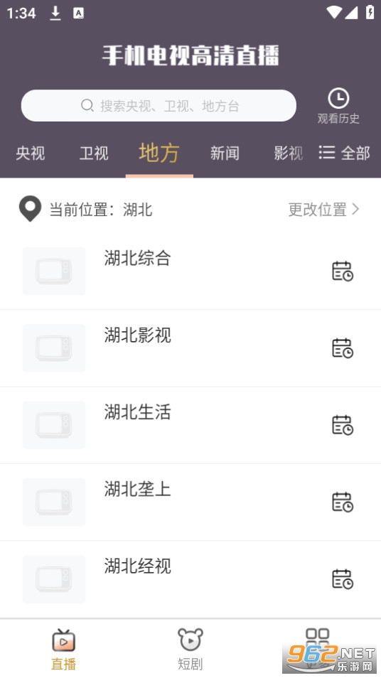�����ֻ����Ӹ���ֱ����ͼ6