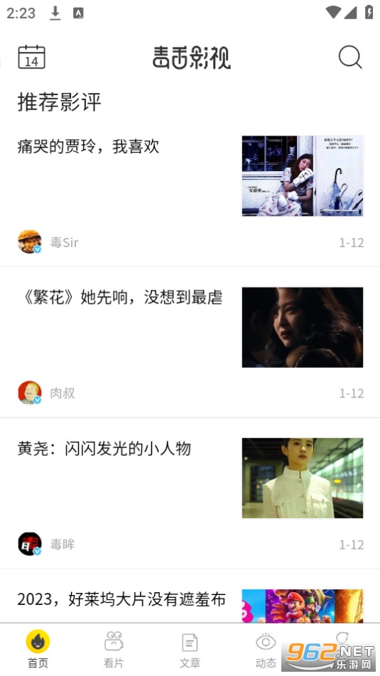 �����Ӱapp�ٷ����ͼ6
